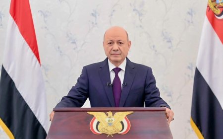 عاجل: تحديد موعد خطاب مرتقب لرئيس مجلس القيادة الدكتور رشاد العليمي على قناة اليمن الفضائية