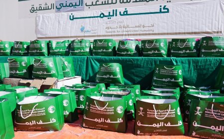 مركز الملك سلمان للإغاثة يواصل توزيع الكسوة الشتوية ضمن مشروع “كنف” في المناطق الصحراوية بوادي حضرموت
