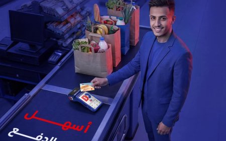 بنك بن دول للتمويل الأصغر الإسلامي يعزّز تجربة “بدون كاش” عبر شبكة «مشترياتي»