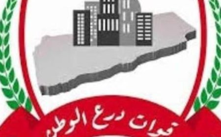 حملة إعلامية توعوية يطلقها درع الوطن ...