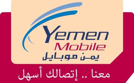عدن..مطالبات بتحسين خدمات يمن موبايل بتحديث الشبكة وإدخال تقنية 4G(هل من استجابة)