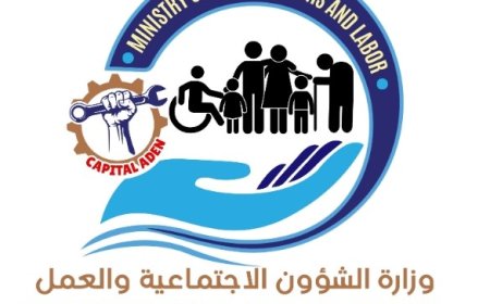 توضيح هام من وزارة الشؤون الاجتماعية والعمل بالعاصمة عدن...
