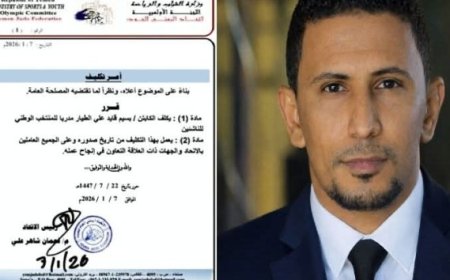 الكابتن بسيم الطيار اختياره لتدريب المنتخب الوطني للجودو فئه الناشئين.....