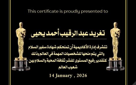 العراق..أكاديمية حمورابي تكرّم الرسامة اليمنية تغريد عبد الرقيب  بشهادة سفير السلام تقديرا لدورها الإنساني