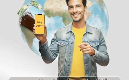 YOU تُحدث نقلة في خدمات التجوال: شحن وباقات عبر المحافظ الإلكترونية أينما كنت