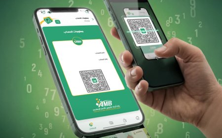 بنك أمجاد للتمويل الأصغر الإسلامي: خدمة الإيداع عبر QR لتجربة مصرفية أسرع وأكثر أماناً