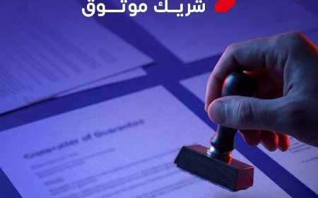 بنك بن دول يبرز خطابات الضمان كحل موثوق لتعزيز ثقة الشركاء