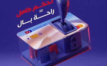 من بنك بن دول للتمويل الأصغر الإسلامي: إليكم بطاقة الدفع المسبق كخيار آمن للتسوق الإلكتروني