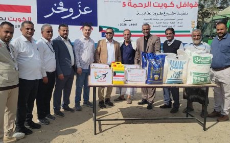 وكيل عدن "مبجر" يدشن توزيع "900" سلة غذائية للكادر التعليمي في مديرية المنصورة...