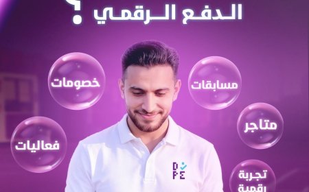 عاجل: استياء واسع في الوسط الإعلامي من ممارسات شركة «بي كون» خلال معرض الدفع الرقمي بعدن
