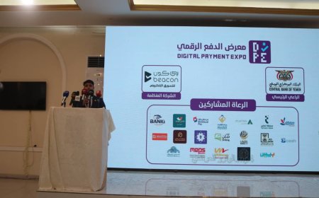 بنك عدن الإسلامي يسجّل حضورا فاعلا في افتتاح معرض «سوق من غير كاش»