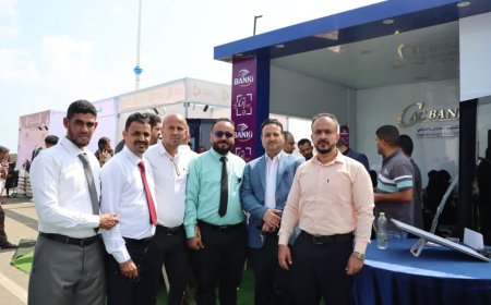 بمشاركة (كاك بنك) انطلاق معرض الدفع الرقمي الاول في عدن، تحت شعار «سوق من غير كاش»