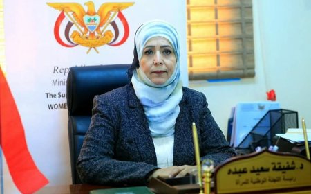 مشاركة اللجنة الوطنية للمرأة ... إطلاق "المكتبة القانونية الرقمية" لمنظمة تنمية المرأة لتعزيز التشريعات في دول التعاون الإسلامي.....