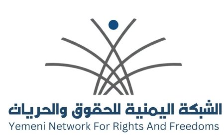 حقوقيون يدينون حملة حو...ثية على قبيلة ذو قارح بعمران...