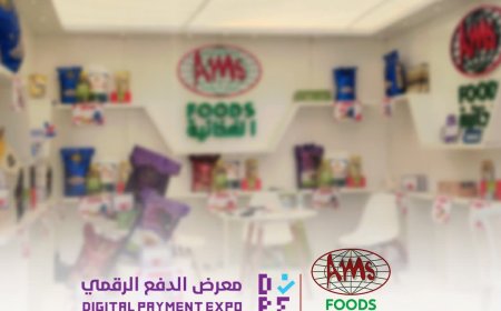 عروض استثنائية في ركن عبدالعزيز محمد سيف الغذائيةبمعرض الدفع الرقمي في عدن مول