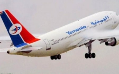 طيران اليمنية تعلن عن تخفيضات في أسعار التذاكر ابتداءا من 26 يناير 2026م...