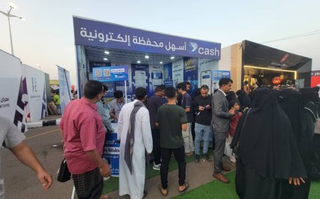 يحدث..إقبال كثيف على ركن بنك البسيري الدولي يعزز الحضور المتنامي للخدمات المصرفية الرقمية