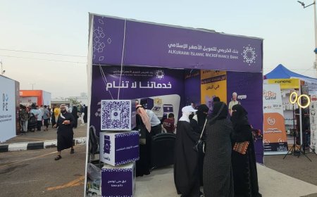 ازدحام متواصل على ركن بنك الكريمي للتمويل الأصغر الإسلامي في اليوم الرابع من المعرض