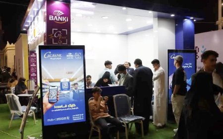 كاك بنك يحصد ثمار اربعة أيام من التفاعل ويعزز ثقافة الدفع الإلكتروني في ختام معرض «سوق من غير كاش» 
