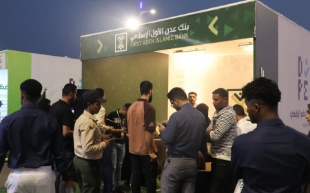 بنجاح لافت.. بنك عدن الأول الإسلامي يختتم مشاركته في معرض الدفع الرقمي بعدن مول