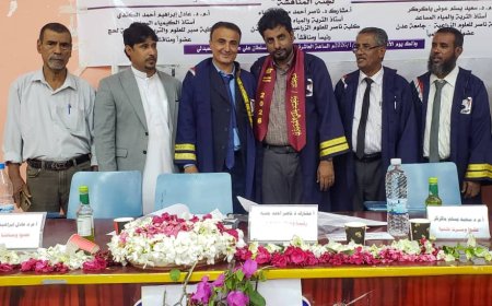 المجاستير بامتياز للباحث سعيد القميري عن بحثه الموسوم "الخواص الفيزيائية والكيميائية للمياه الجوفية في محافظة المهرة»