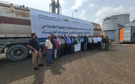 عاجل: تصريح هام لموقع منبر الأخبار من مدير مكتب البرنامج السعودي لتنمية وإعمار اليمن في عدن حول الكهرباء(تعرف عليه )