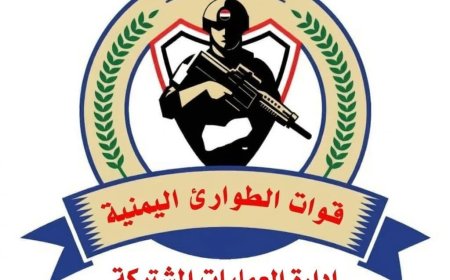 حضرموت: الفرقة الثالثة قوات الطوارئ تستكمل تسليم المواقع العسكرية لـقوات "درع الوطن"...