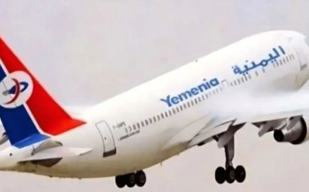 العميد بسام المحضار يصل الرياض في زيارة رسمية