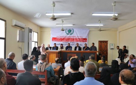 لقاء تشاوري لمنتسبي السلطة القضائية والكوادر الإدارية يؤكد ضرورة تسوية أوضاعهم وتعزيز استقلال القضاء