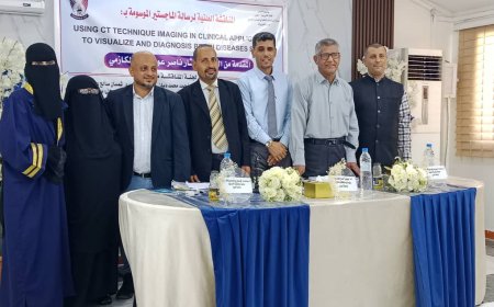 درجة الماجستير في الفيزياء الطبية للباحثة آثار ناصر الكازمي