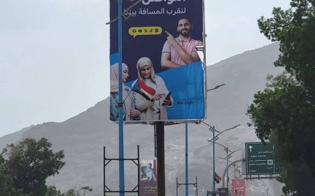 استجابةً لخبر موقع منبر الأخبار.. صندوق النظافة في عدن يوجّه بإزالة لافتات ترويجية لمنصة إعلامية دولية