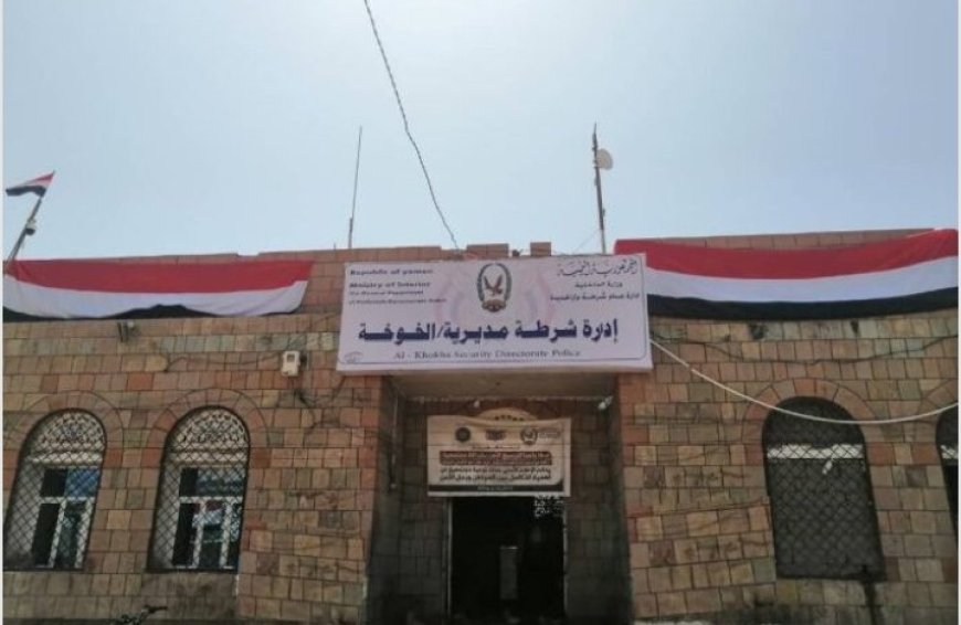 شرطة الخوخة في الحديدة تتلف قنبلة هجومية...