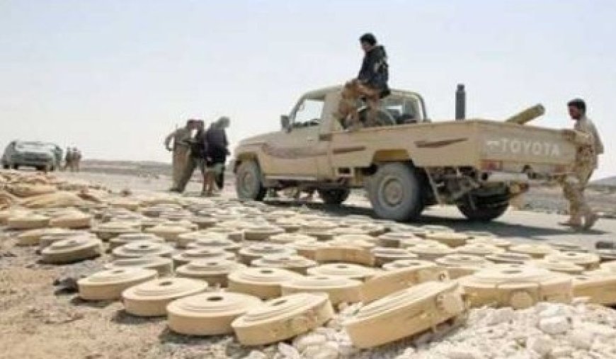 تفجير مخلفات ألغام في لحج خلال الأيام المقبلة.....