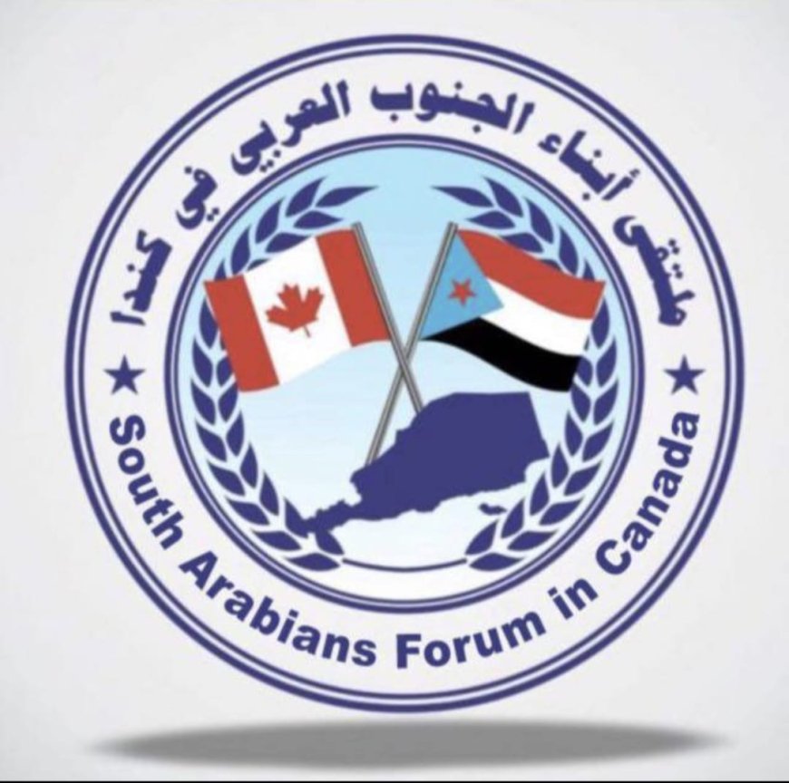 بيان صادر عن ملتقى أبناء الجنوب العربي في كندا