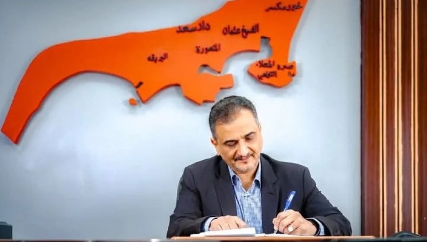 بيان صادر عن السلطة المحلية بالعاصمة عدن ومكتبها التنفيذي...