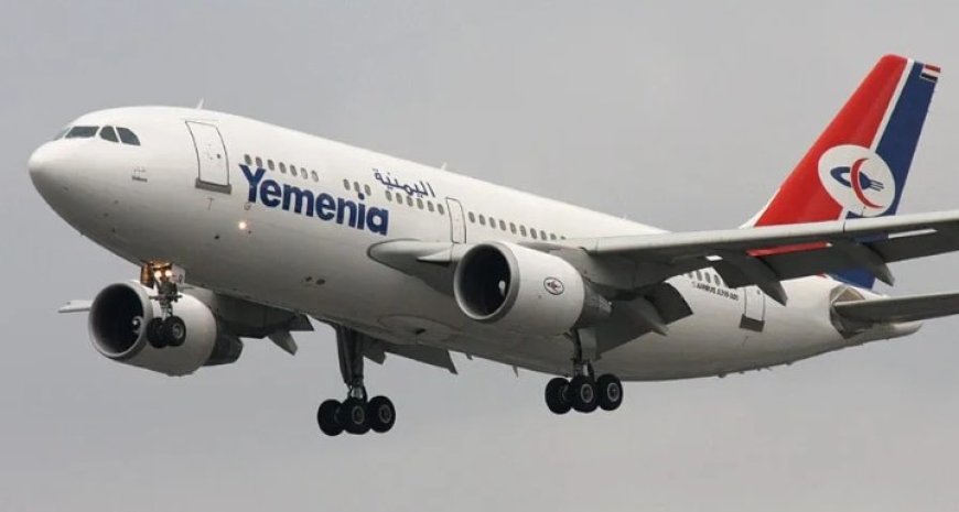 الخطوط الجوية اليمنية تستأنف غدا الأحد رحلاتها التجارية من مطار عدن الدولي ...