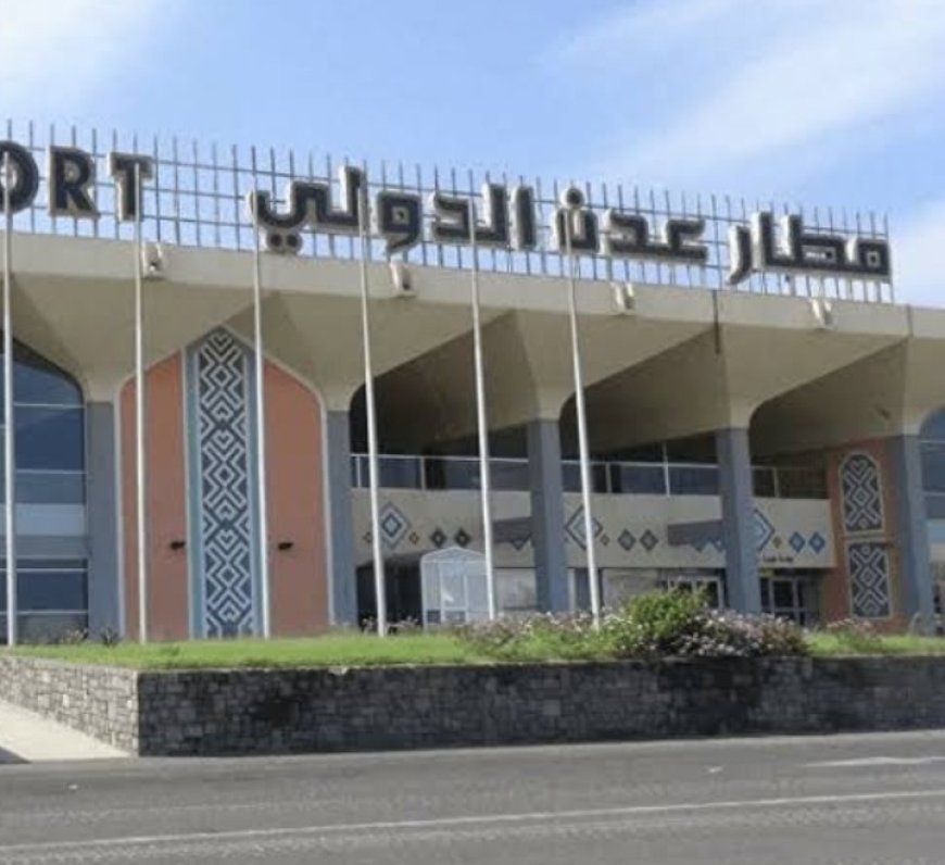 استئناف الرحلات الجوية من مطار عدن الدولي ابتداءً من اليوم الأحد...