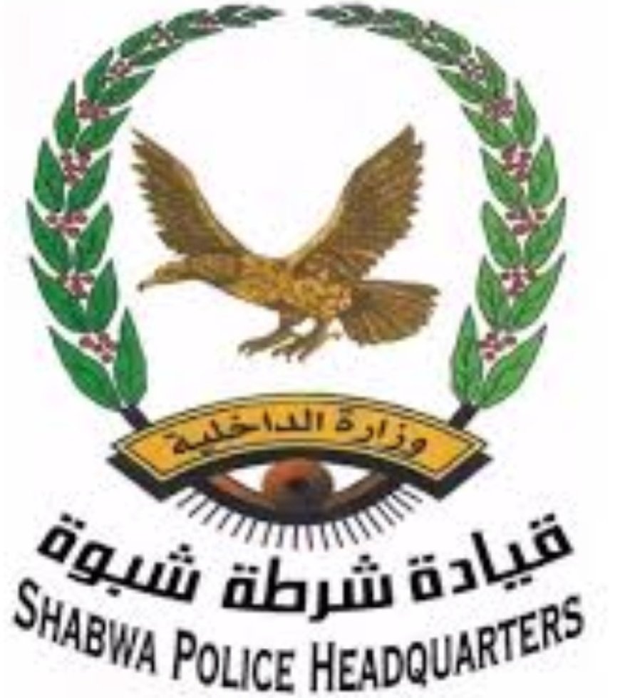 إنهاء احتجاز مركب صومالي قبالة سواحل بئر علي في شبوة ...