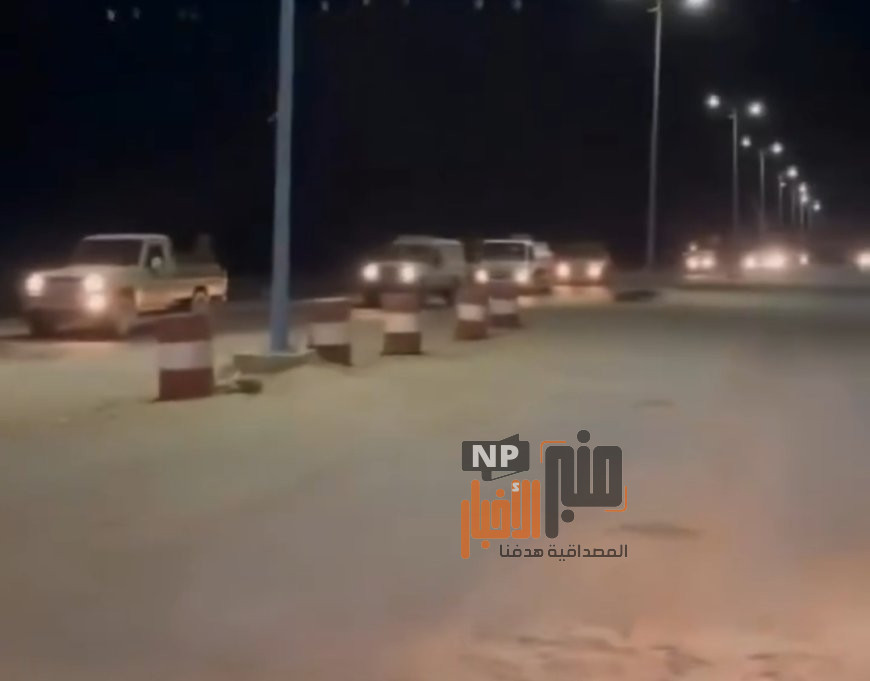 عاجل: موقع منبر الأخبار ينشر صورة لحظة مرور فوج من قوات درع الوطن في نقطة العلم لتأمين عدن ولحج