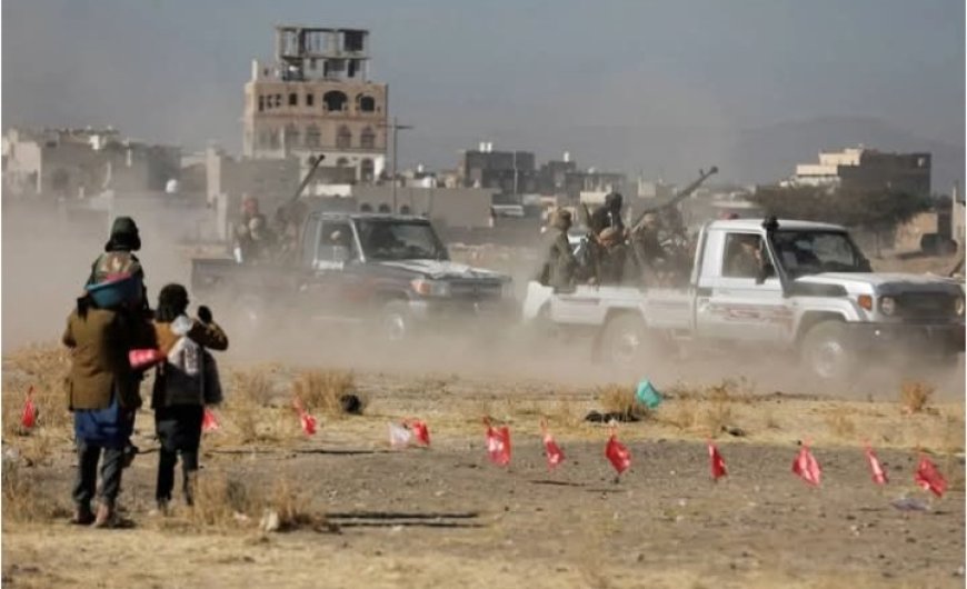 الحو..ثيون يواصلون فرض حصار عسكري على قرية شرقي الحديدة....