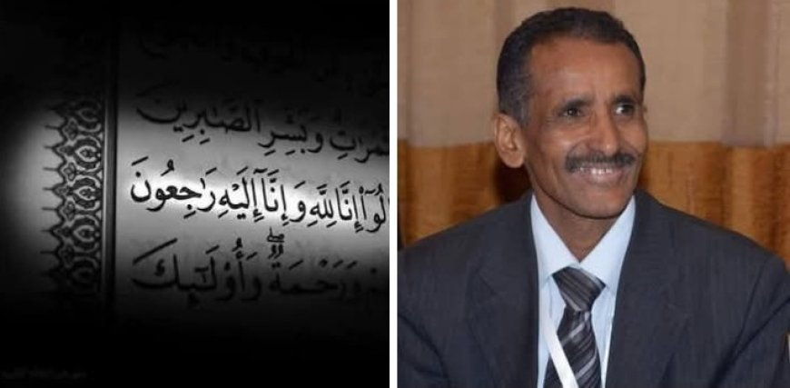 محمد المندعي وأفراد أسرته يعزون في وفاة الأستاذ محمد سردود ...