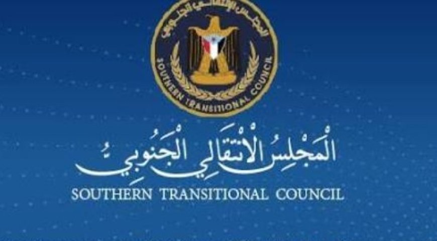 الهيئة التنفيذية لانتقالي حضرموت تعلن مليونية كبرى في مدينة المكلا الخميس المقبل...