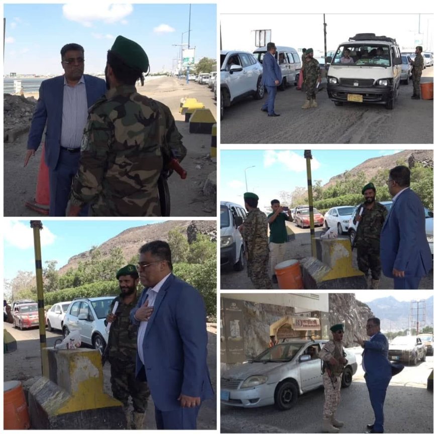 وكيل اول العاصمة عدن يزور عدد من النقاط الامنية