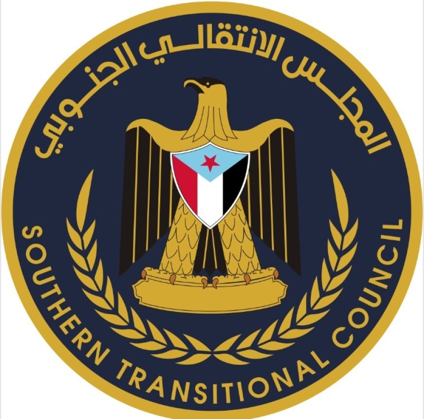 تغييرات مرتقبة في الانتقالي وتحول اسمه إلى «الوطني الجنوبي»...