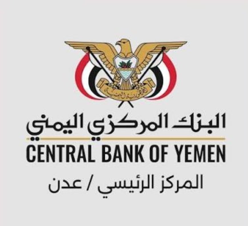 تعرف على اخر اخبار المرتبات في المناطق المحررة ...