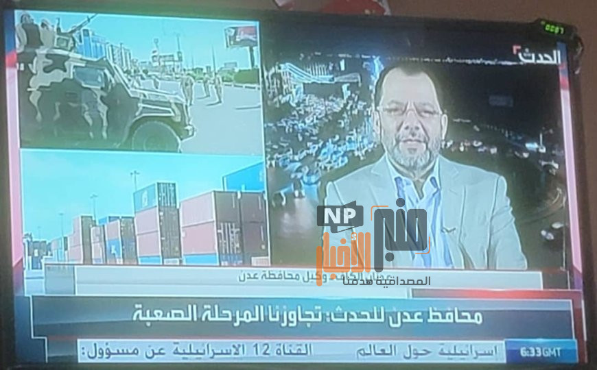 عاجل:وكيل محافظة عدن عدنان الكاف يكشف عن برنامج استثماري ويؤكد أهمية انتظام الرواتب لتحسين حياة الموظفين