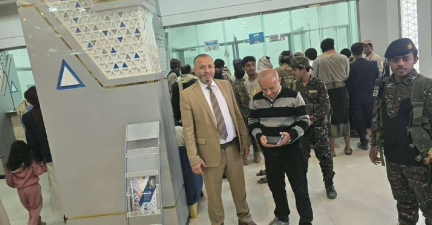 لليوم الثاني صرف مكرمة الملك سلمان للشهداء والجرحى عبر خدمة ثواني كاشل بنك الشرق اليمني في عموم المناطق المحررة...