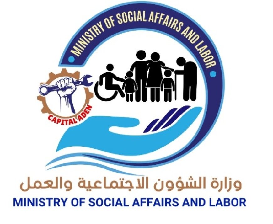 توضيح هام من وزارة الشؤون الاجتماعية والعمل بالعاصمة عدن...