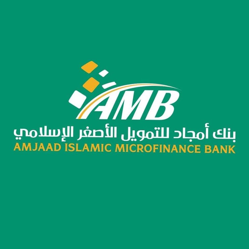 بثلاث خطوات فقط… بنك أمجاد يتيح تحديث البيانات وأنت في مكانك عبر تطبيق أمجاد