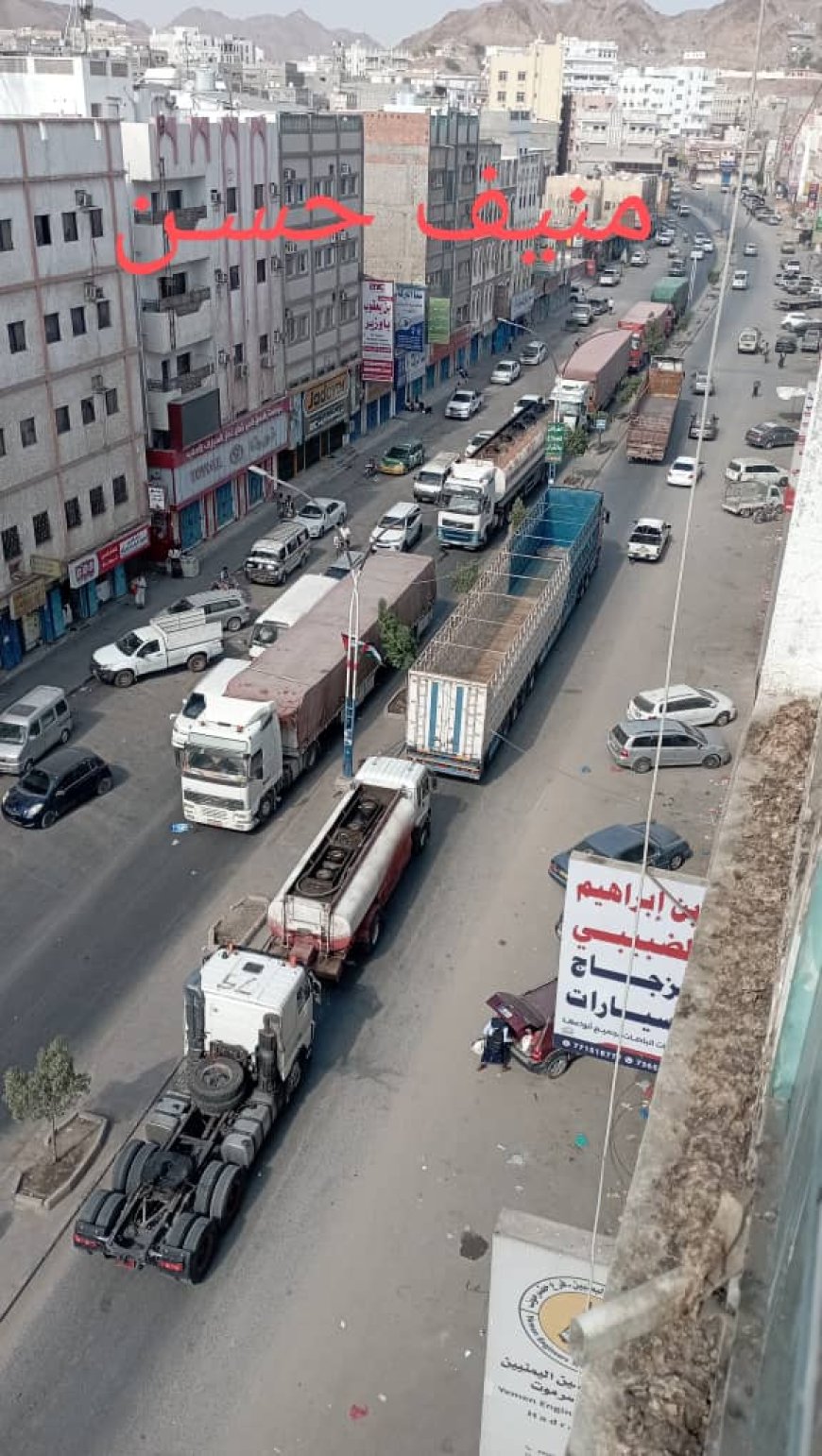 الخنبشي يصدر قرارات حازمة بتوقيف قيادات تنفيذية في حضرموت عن العمل